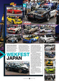 Tuning Essentials: Japan #3
