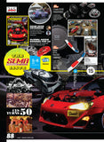 PASMAG #147 Feb / Mar 2018