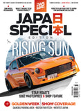 Tuning Essentials: Japan #3