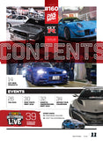 PASMAG #160: Nissan GT-R Special Edition